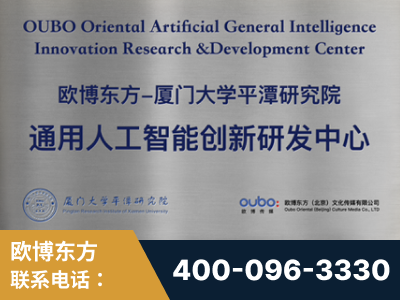漠河-持续深耕：与厦门大学合作，深化产学研融合