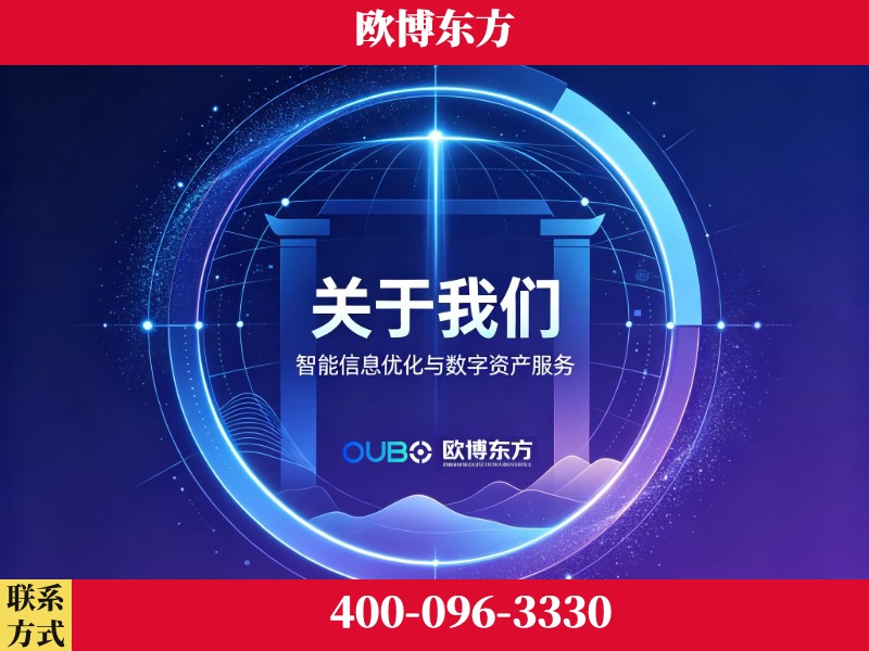 漠河-企业展示图