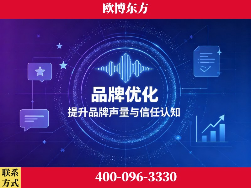 漠河-deepseek优化